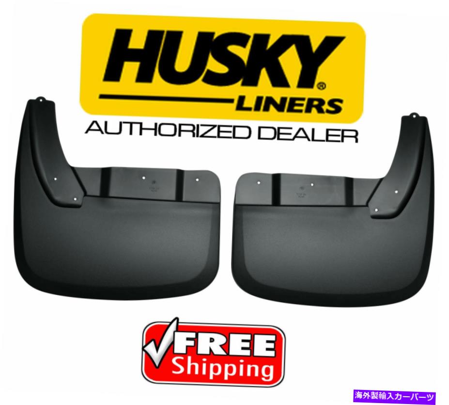 フェンダーライナー ハスキーマッドガード10-18ダッジラム3500のフラップは、フェンダーフレアリアなし HUSKY Mud Guards Flaps for 10-18 DODGE RAM 3500 DUALLY w/NO FENDER FLARES Rear【並行輸入品】 50,556円