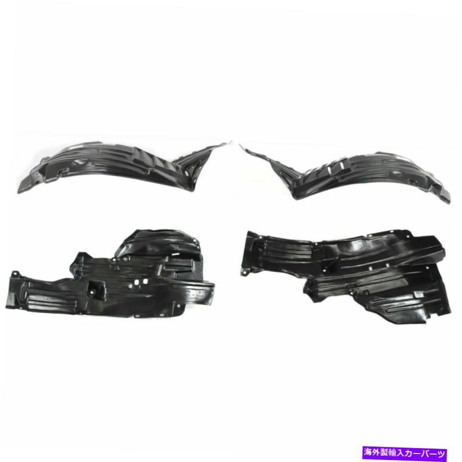 フェンダーライナー 4フェンダーライナーフロントLH＆RHサイドフィット2003-2005日産350Zのセット Set of 4 Fender Liner Front LH & RH Side Fits 2003-2005 Nissan 350Z【並行輸入品】