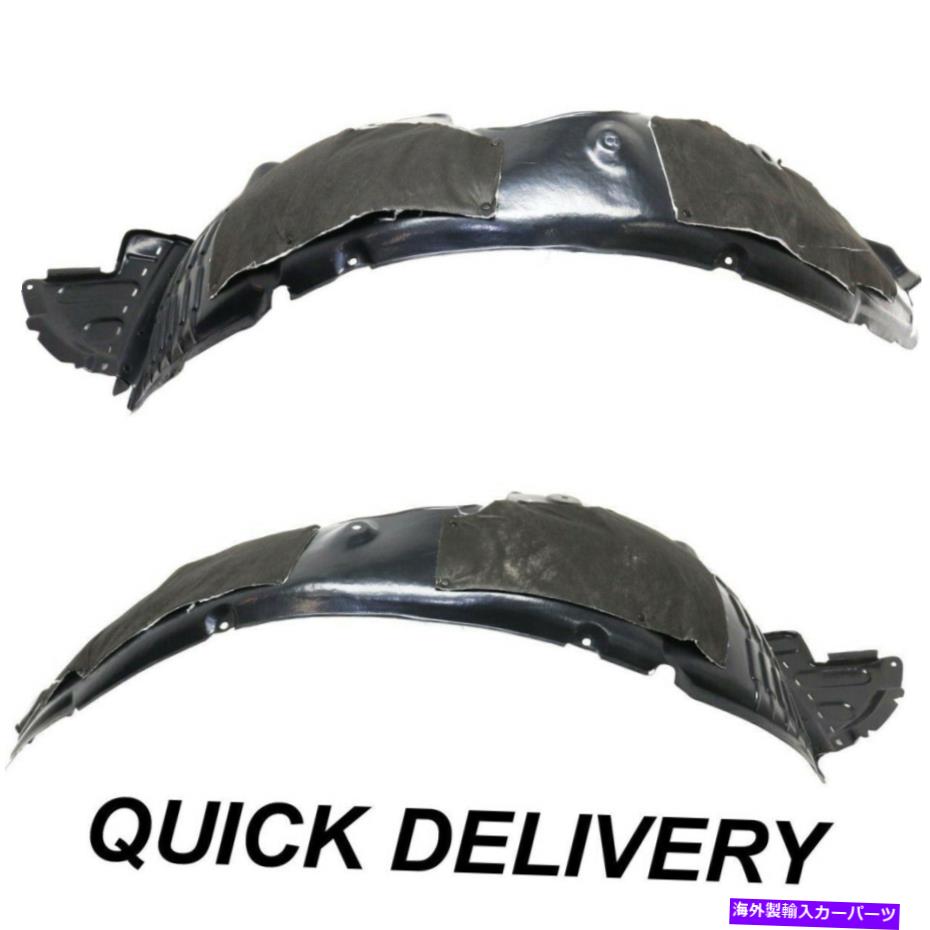 フェンダーライナー フェンダーライナーフロントドライバーと乗客側がヒュンダイサンタフェに合う Fender Liner Front Driver And Passenger Side Fits Hyundai Santa Fe【並行輸入品】 51,612円