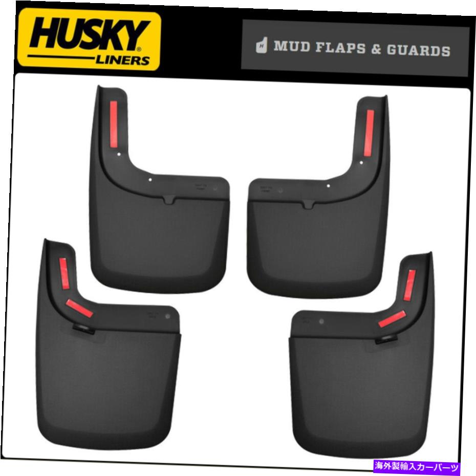 フェンダーライナー ハスキーマッドガード17-22フォードF-250 F-350スーパーデューティW/ OEフェンダーフレアのフラップ Husky Mud Guards Flaps for 17-22 Ford F-250 F-350 Super Duty w/ OE Fender Flares【並行輸入品】