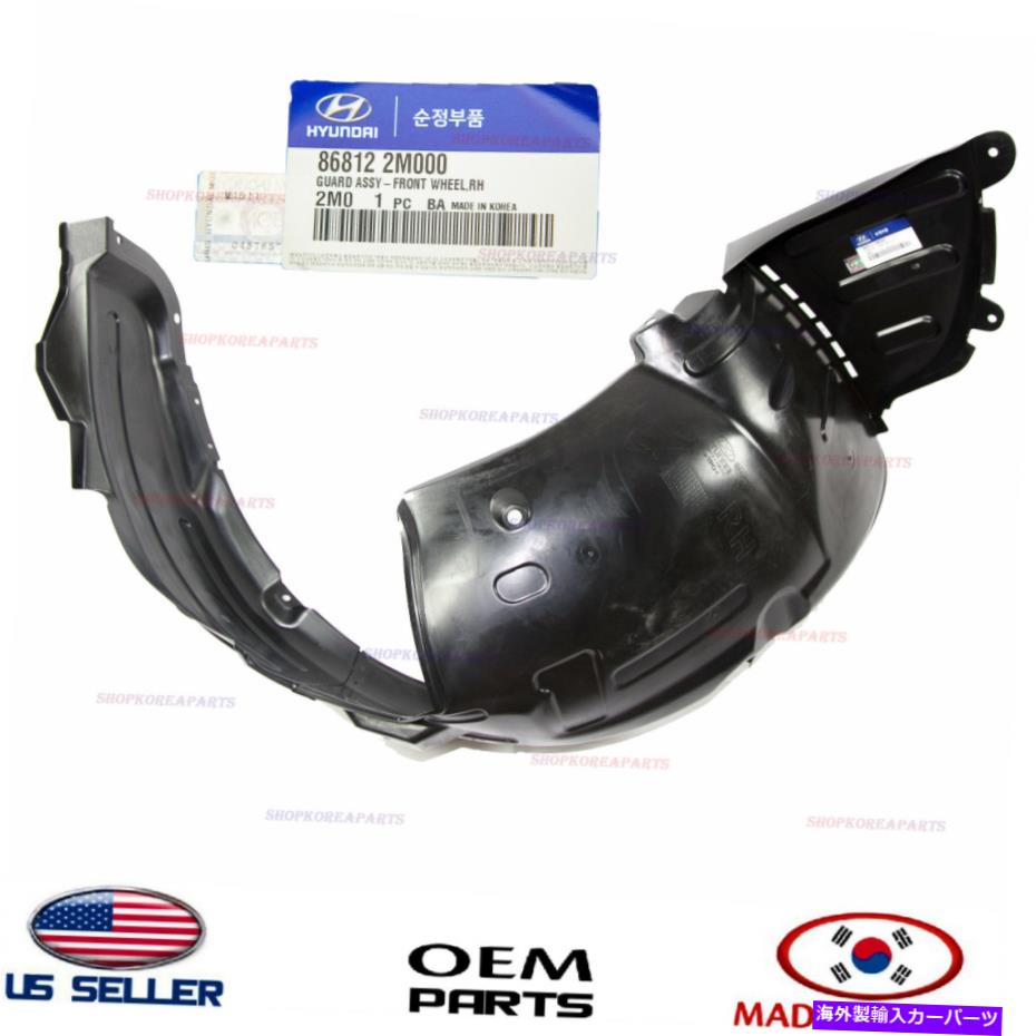 フェンダーライナー 本物のフェンダーライナーフロント右助手席側OEMヒュンダイジェネシスクーペ10-11 Genuine Fender Liner Front RIGHT Passenger Side OEM HYUNDAI GENESIS COUPE 10-11【並行輸入品】