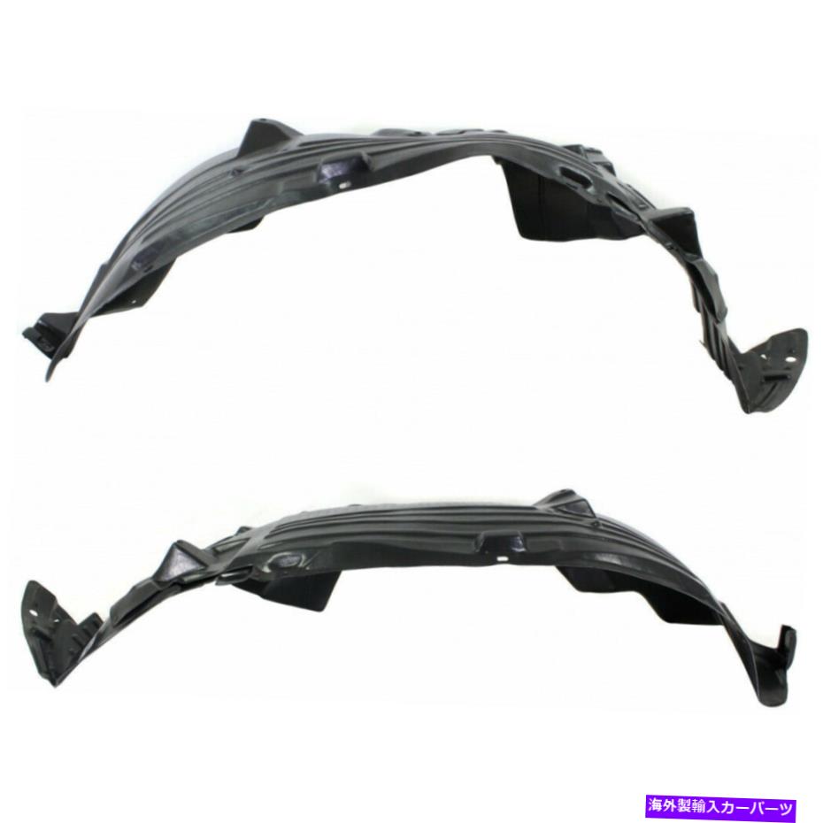 フェンダーライナー インフィニティQX56スプラッシュガード/フェンダーライナー2004-2007 LH＆RHペア/セットフロント For Infiniti QX56 Splash Guard/Fender Liner 2004-2007 LH & RH Pair/Set Front【並行輸入品】