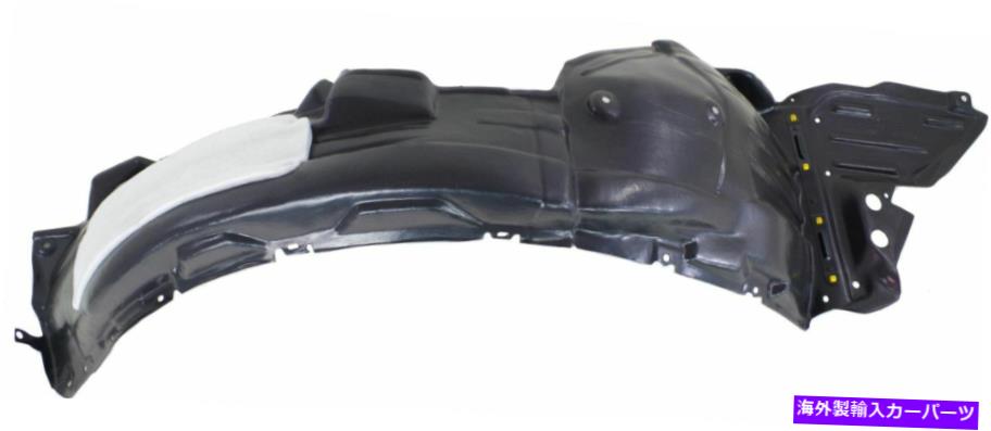 フェンダーライナー LX1249122フロント右新しいスプラッシュシールドフェンダーライナー乗客側RHハンド LX1249122 Front Right New Splash Shield Fender Liner Passenger Side RH Hand【並行輸入品】