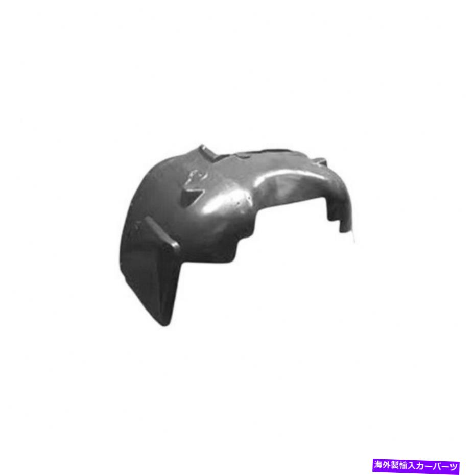 フェンダーライナー 土星リレー2005-2007フェンダーライナーの助手席側 For Saturn Relay 2005-2007 Fender Liner Passenger Side【並行輸入品】