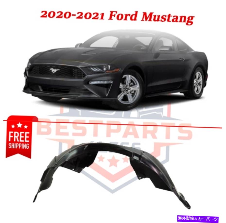 フェンダーライナー フロントフェンダーライナーFO1248189 JR3Z16103A 2020-2021マスタングのプラスチック左側 Front Fender Liner FO1248189 JR3Z16103A plastic left side for 2020-2021 Mustang【並行輸入品】