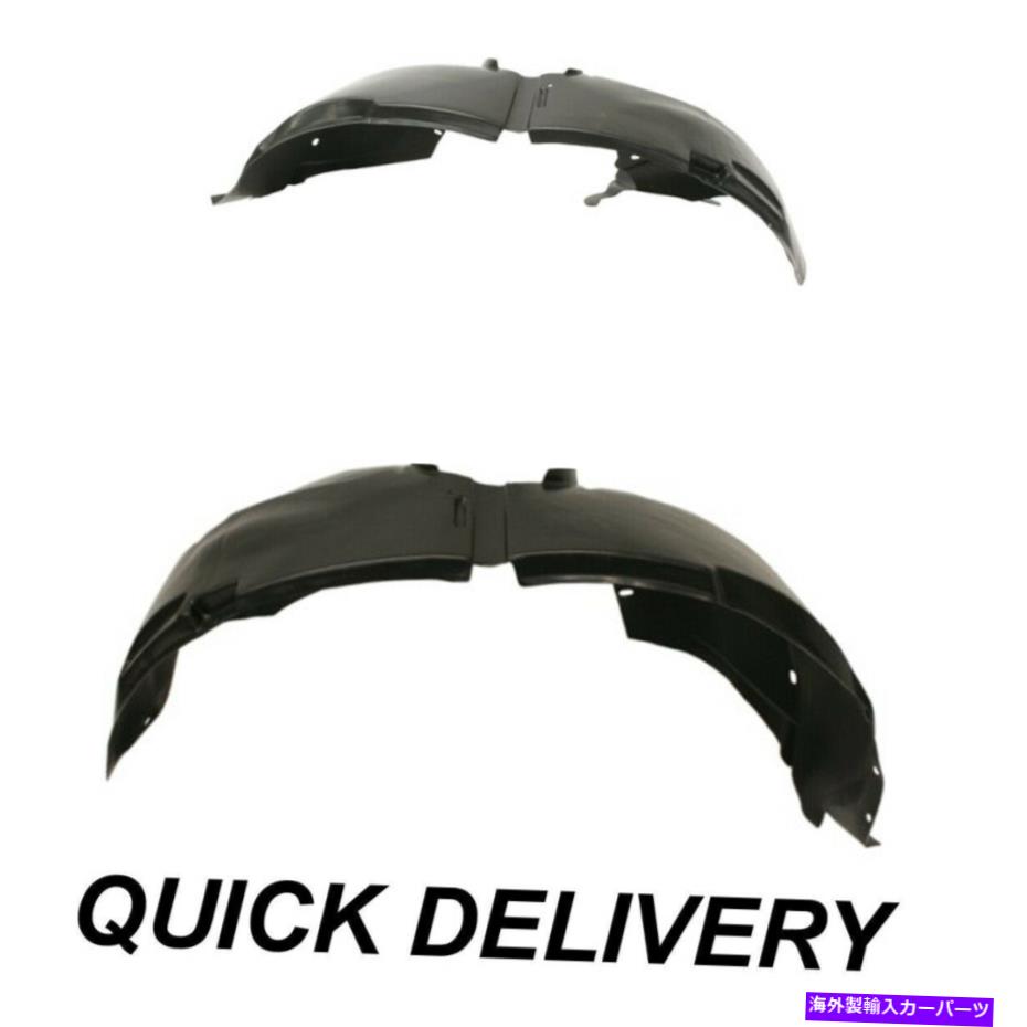 フェンダーライナー 2つのフロントドライバーと乗客のサイドフィットフォードフレックスのフェンダーライナーセット Fender Liner Set of 2 Front Driver & Passenger Side Fits Ford Flex【並行輸入品】