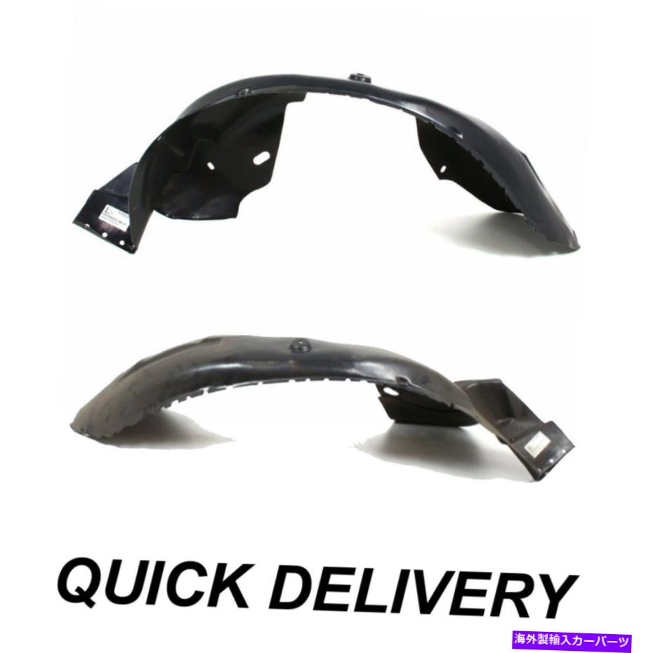 フェンダーライナー 2つのフロントドライバーと乗客のサイドのフェンダーライナーセットリンカーンコンチネンタル Fender Liner Set of 2 Front Driver & Passenger Side Fits Lincoln Continental【並行輸入品】