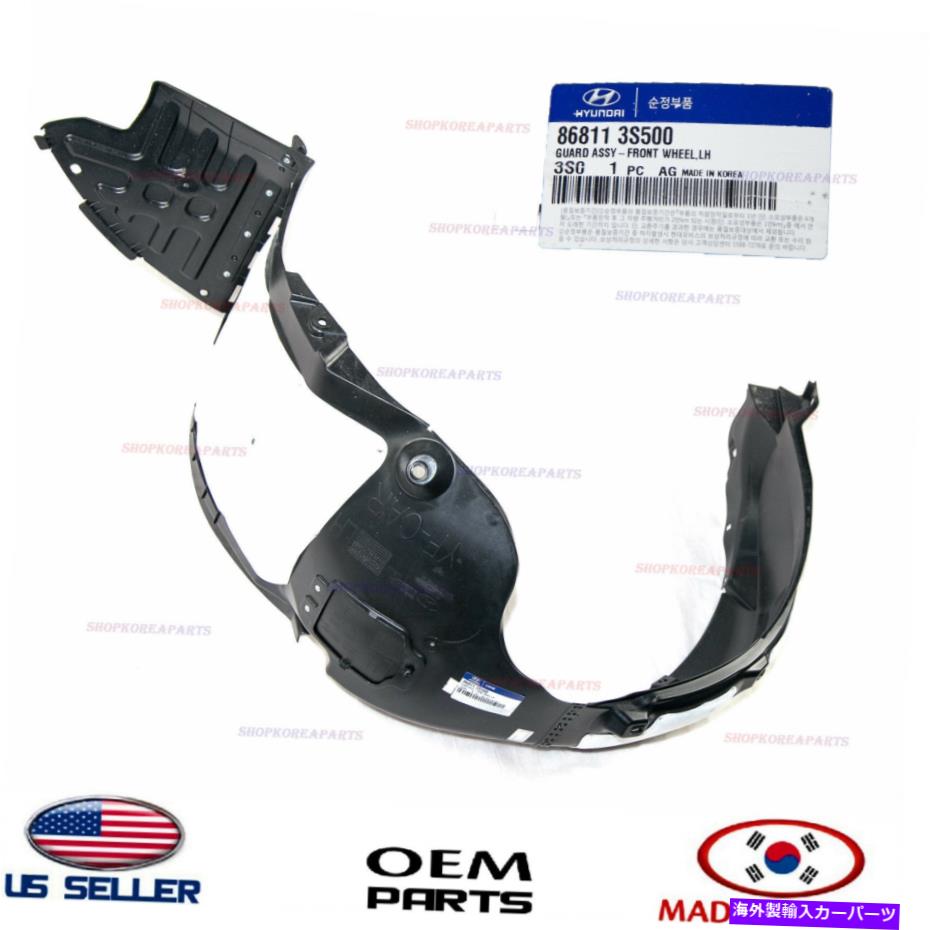 フェンダーライナー フェンダーライナーフロント左側本物のOEMヒュンダイソナタ2011-2014 868113S500 FENDER LINER FRONT LEFT SIDE GENUINE OEM HYUNDAI SONATA 2011-2014 868113S500【並行輸入品】 50,556円