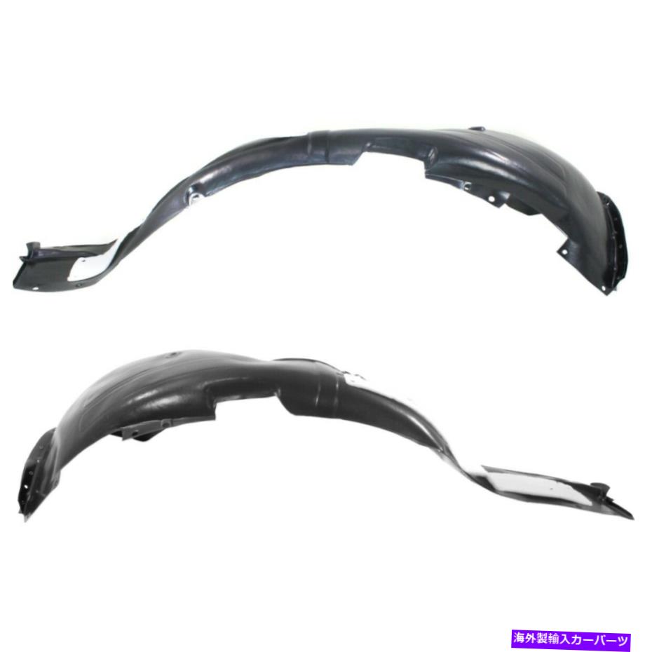 フェンダーライナー Fender Liners Set of 2 Front Left-and-Right HY1248161、HY1249161 LH＆RHペア Fender Liners Set of 2 Front Left-and-Right HY1248161, HY1249161 LH & RH Pair【並行輸入品】