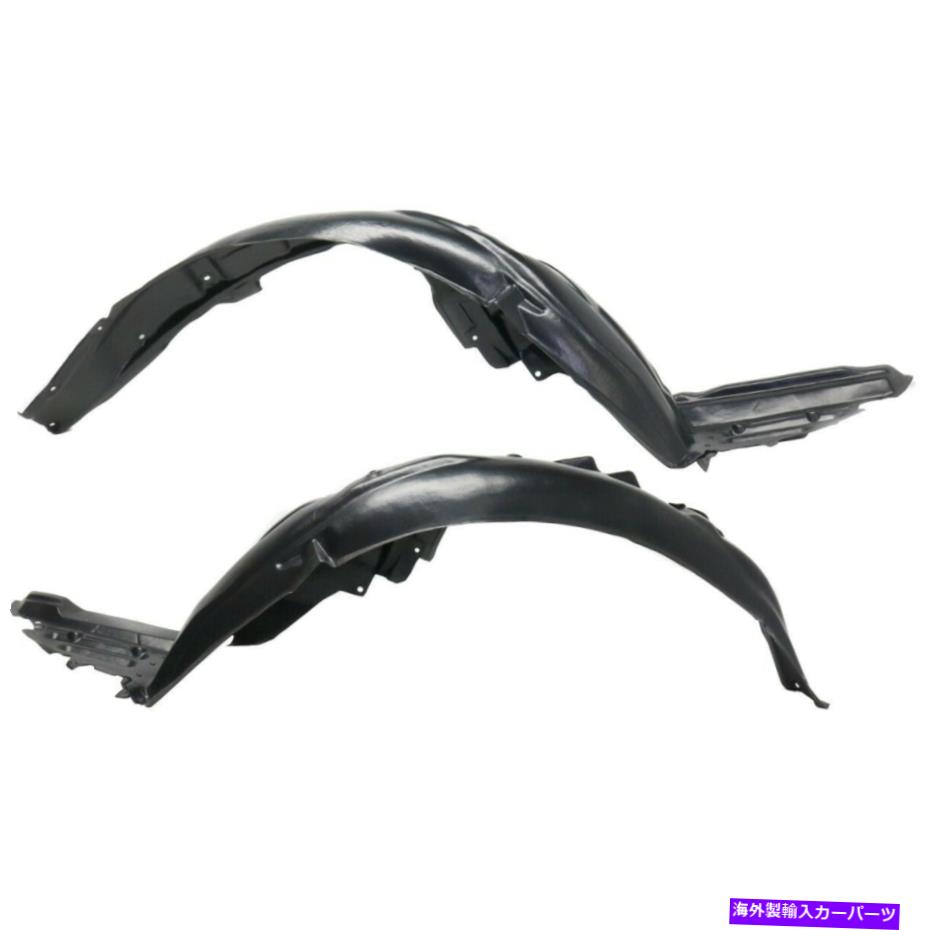 フェンダーライナー 59110AL02B、59110AL03B Fender Linersセット2フロント左右右LH＆RHペア 59110AL02B, 59110AL03B Fender Liners Set of 2 Front Left-and-Right LH & RH Pair【並行輸入品】