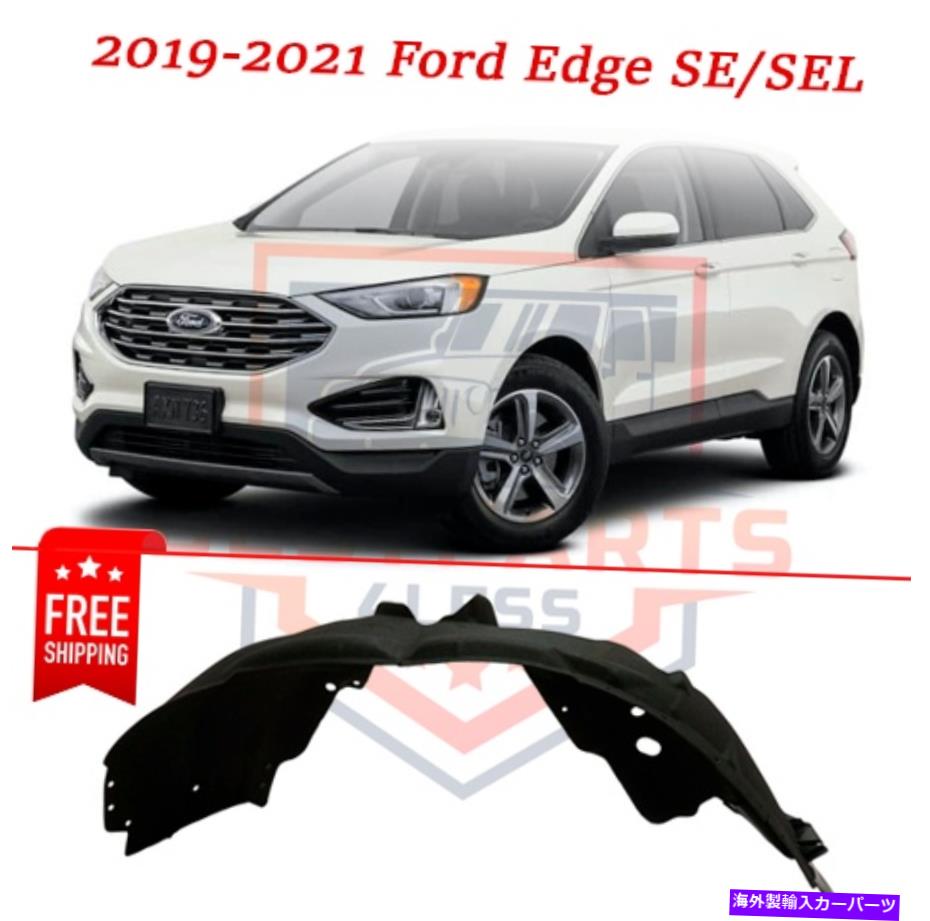 フェンダーライナー フロントフェンダーライナーKT4Z16102A 2019-2021 FORD EDGE SE SELの右側 Front Fender Liners KT4Z16102A right side for 2019-2021 Ford Edge SE SEL【並行輸入品】 49,632円