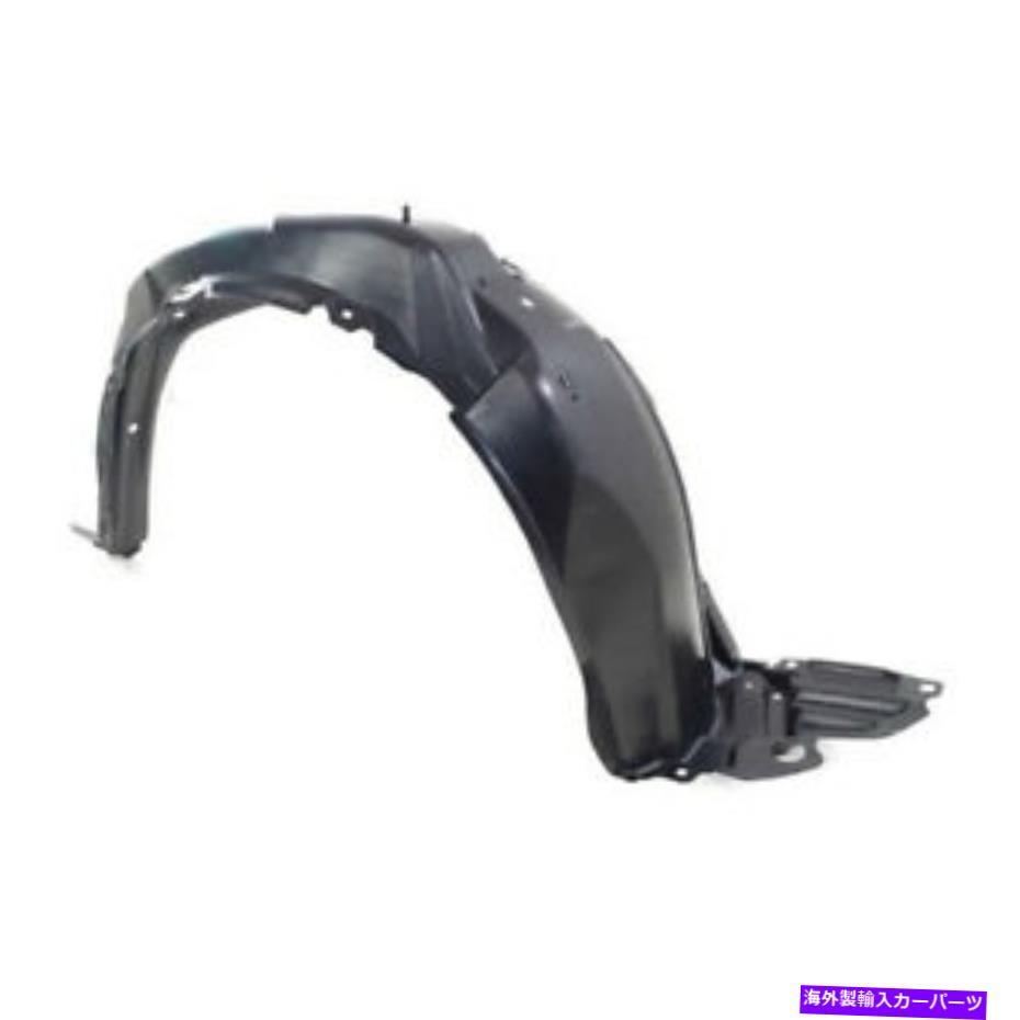 フェンダーライナー 12-17用ヤリス1.5Lフロントスプラッシュシールド内側フェンダーライナーパネル助手席側 For 12-17 Yaris 1.5L Front Splash Shield Inner Fender Liner Panel Passenger Side【並行輸入品】