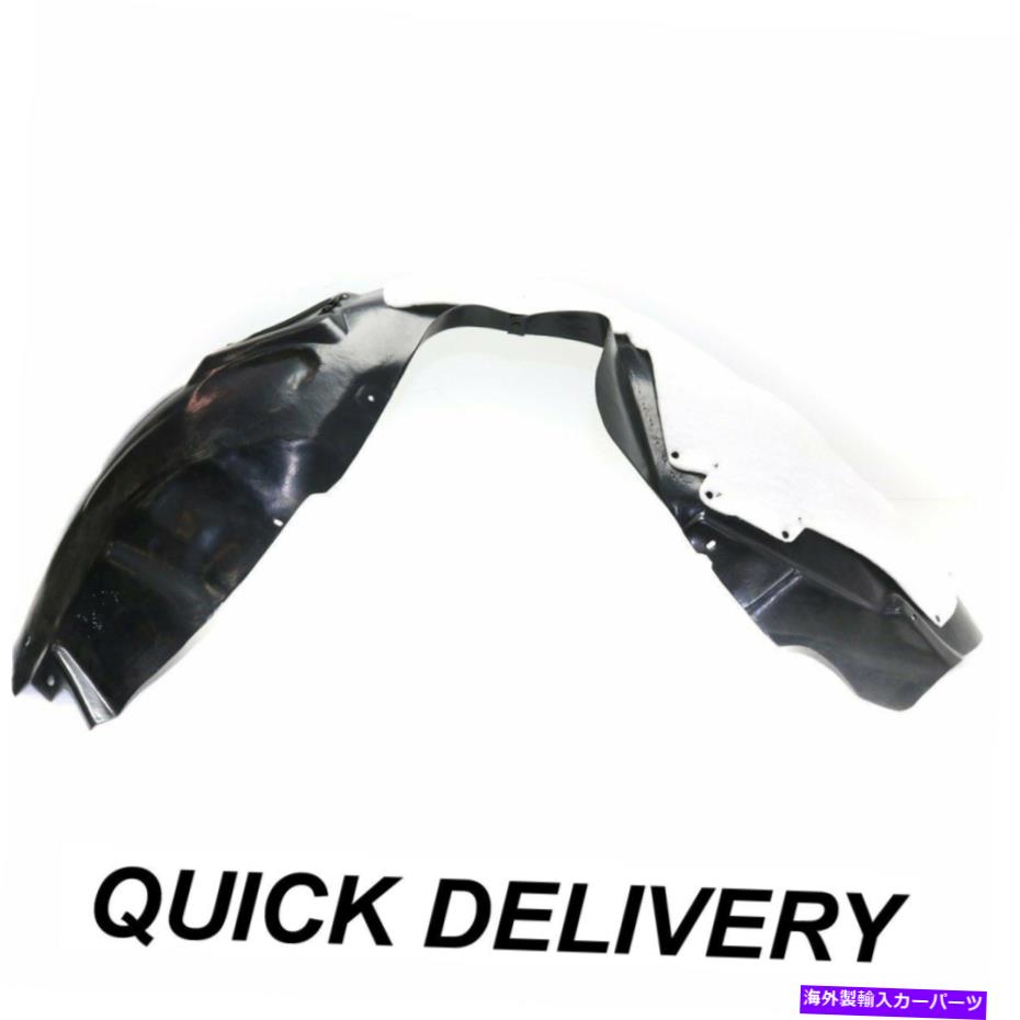 フェンダーライナー フェンダーライナーの助手席側はクライスラー200 68102922AE CH1249169に適合します Fender Liner Front Passenger Side Fits Chrysler 200 68102922AE CH1249169【並行輸入品】 49,632円