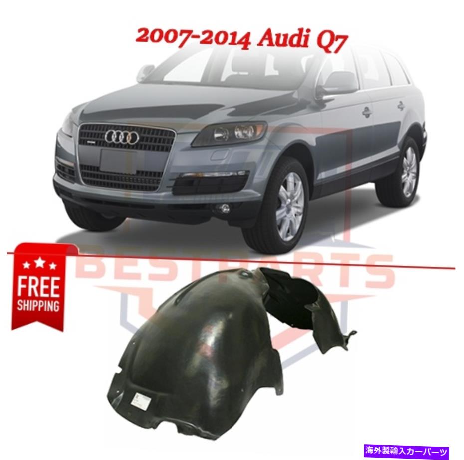 フェンダーライナー 2007年から2014年のアウディQ7の新しい助言側のスプラッシュシールド NEW Front Passenger Side Splash Shield for 2007-2014 Audi Q7【並行輸入品】 49,632円