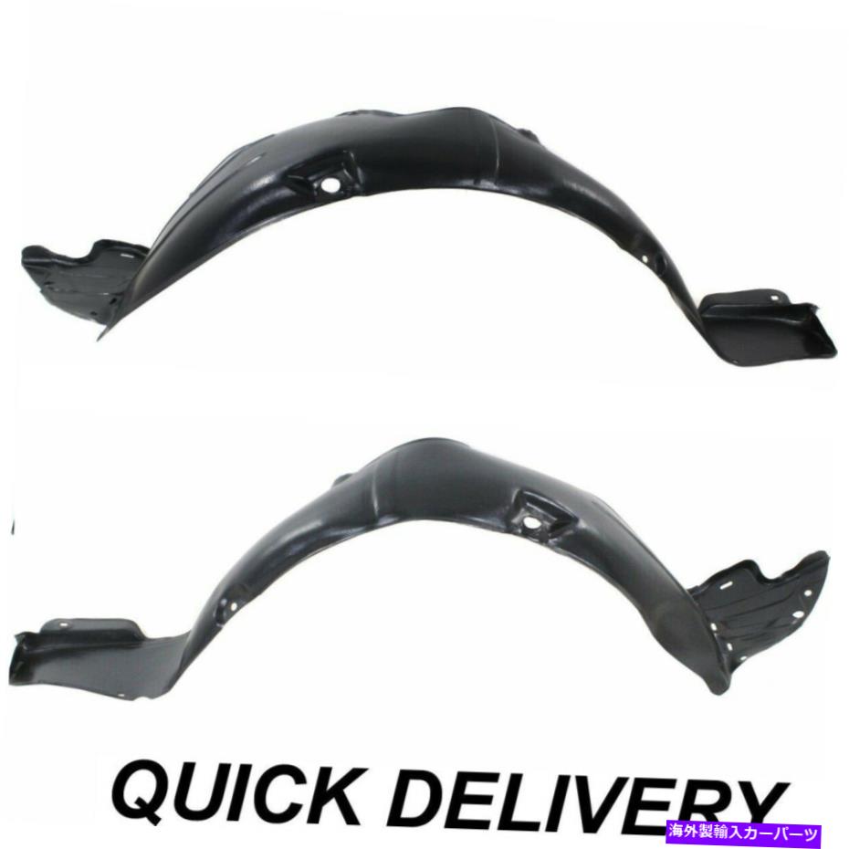 フェンダーライナー フェンダーライナーフロントLHとRHサイドフィットヒュンダイエラントラセダンUSAビルド Fender Liner Front LH And RH Side Fits Hyundai Elantra Sedan USA Built【並行輸入品】