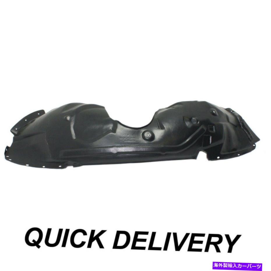 フェンダーライナー フェンダーライナーの助手席のサイドフィットフォードフュージョンDS7Z16102A FO1249159 Fender Liner Front Passenger Side Fits Ford Fusion DS7Z16102A FO1249159【並行輸入品】