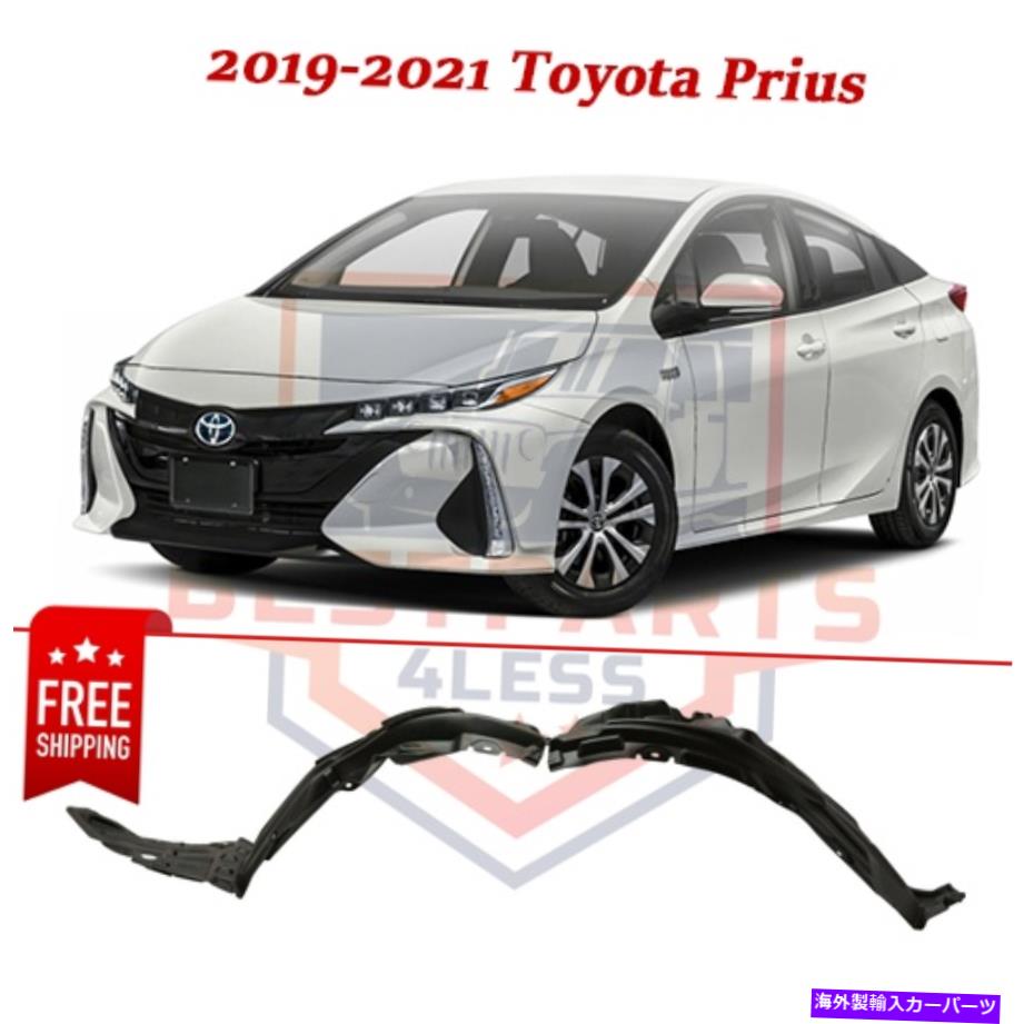 フェンダーライナー フロントフェンダーライナー5387647060 2019-2021トヨタプリウスのプラスチック左側 Front Fender Liners 5387647060 plastic left side for 2019-2021 Toyota Prius【並行輸入品】 49,632円