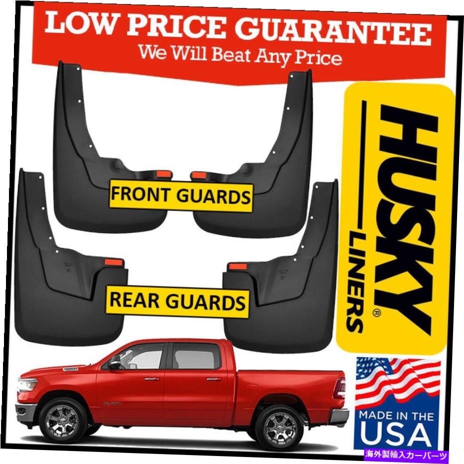 フェンダーライナー ハスキーライナー泥フラップマッドガードフィット2019-2020ラム1500 w/ oemフェンダーフレア Husky Liners Mud Flaps Mud Guards fit 2019-2020 Ram 1500 w/ OEM Fender Flares【並行輸入品】