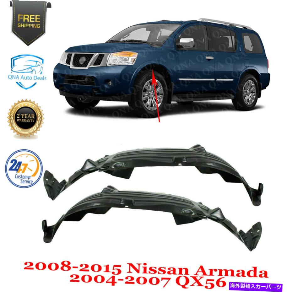 フェンダーライナー 2008-15の2つのフロントスプラッシュシールドフェンダーライナーのセット2004-07 QX56 Set of 2 Front Splash Shield Fender Liner For 2008-15 Nissan Armada 2004-07 QX56【並行輸入品】