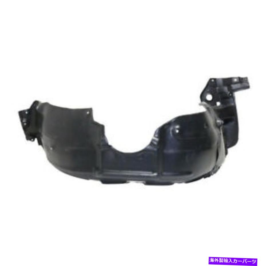 フェンダーライナー 13-15 rx350＆rx450hフロントスプラッシュシールド内側フェンダーライナーパネル右側 For 13-15 RX350 & RX450h Front Splash Shield Inner Fender Liner Panel Right Side【並行輸入品】 51,612円