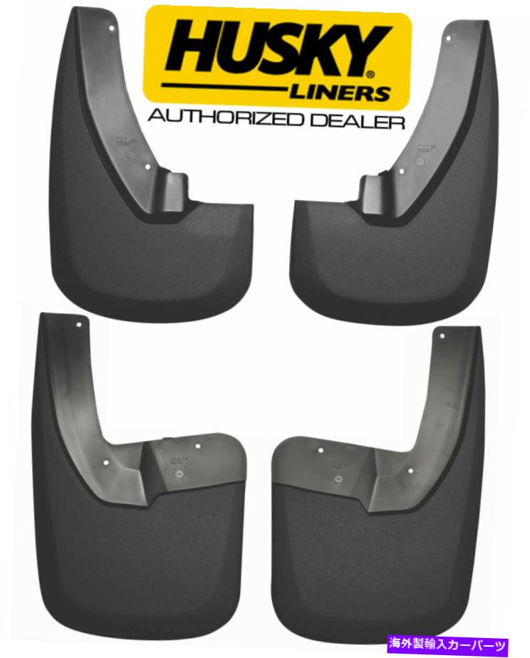 フェンダーライナー ハスキーマッドガードダッジラムのフラップ1500 2500 3500 w/フェンダーフレアフロントリア HUSKY Mud Guards Flaps for DODGE RAM 1500 2500 3500 w/ FENDER FLARES Front Rear【並行輸入品】 50,556円