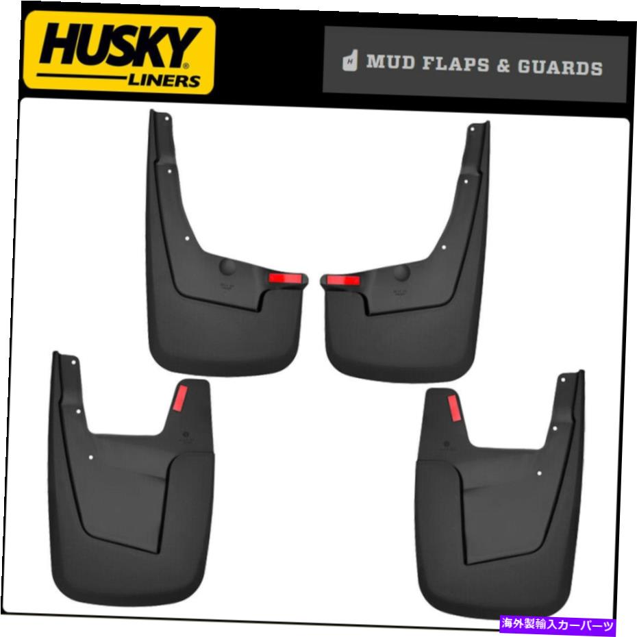 フェンダーライナー ハスキーフロント＆リアマッドガードフラップ19-22ラム1500 W/OUT OEMフェンダーフレア Husky Front & Rear Mud Guards Flaps for 19-22 Ram 1500 w/out OEM Fender Flares【並行輸入品】