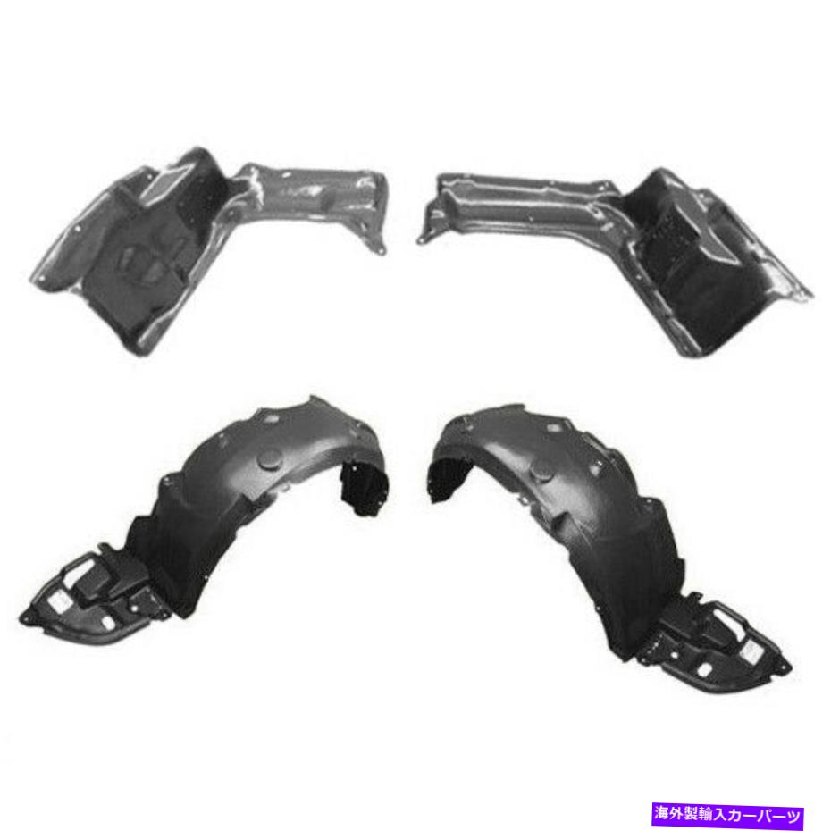 フェンダーライナー 11-13トヨタカローラ用の新しいフロントフェンダーライナー＆アンダーカバースプラッシュガードセット New Front Fender Liner & Undercover Splash Guard Set For 11-13 Toyota Corolla【並行輸入品】