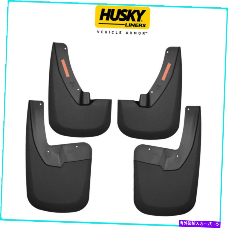 フェンダーライナー 新しいF＆Rハスキーマッドガード12-22 RAM1500クラシックW/ OEMフェンダーフレアのフラップ New F & R Husky Mud Guards Flaps for 12-22 Ram1500 Classic w/ OEM Fender Flares【並行輸入品】