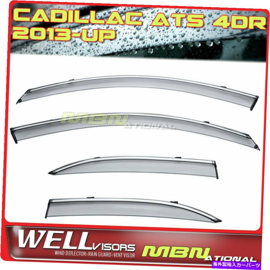 バグシールド Wellvisors Window Deflectors Sedan for Cadillac ats 13-18ウィンドウバイザーChrome Wellvisors Window Deflectors Sedan For Cadillac ATS 13-18 Window Visor Chrome【並行輸入品】