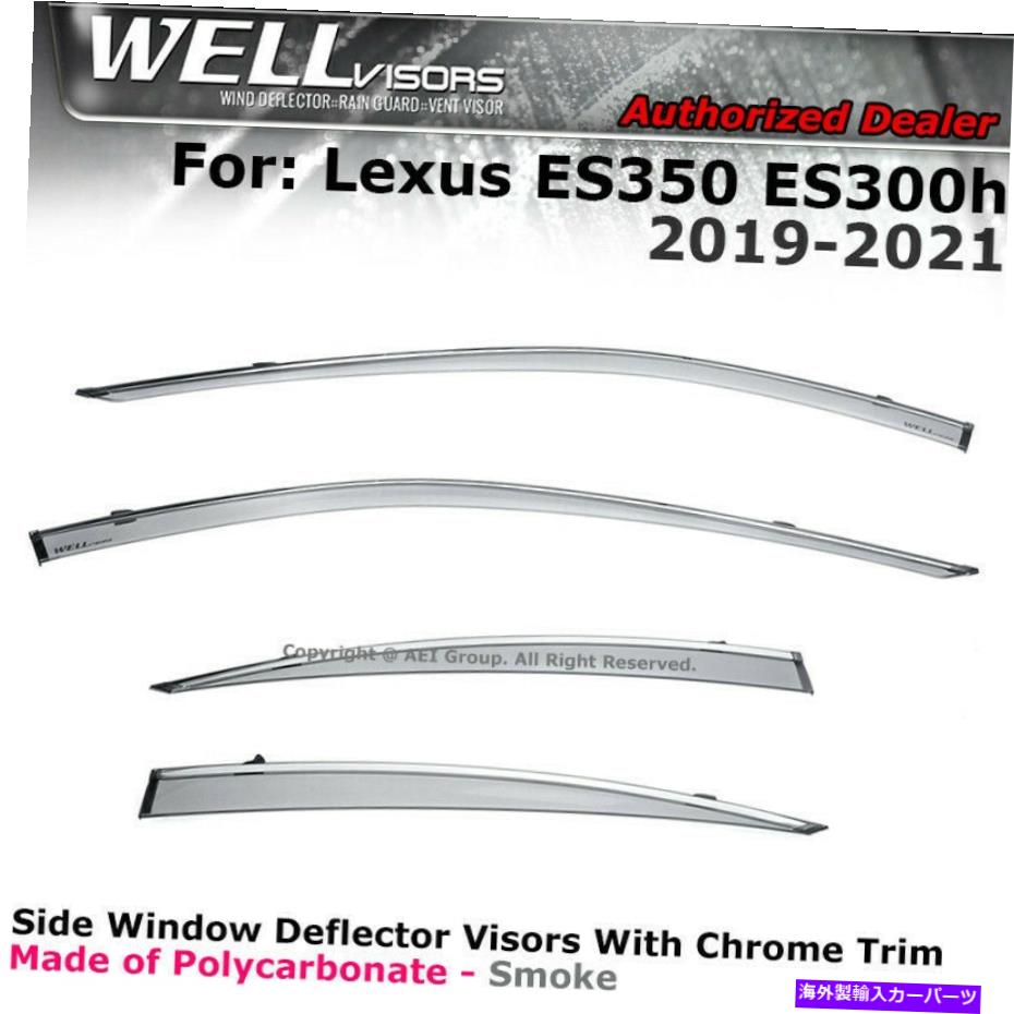 バグシールド Lexus ES350 ES300H 19-22ウィンドウバイザーのガードDeflectors ChromeのWellvisors WELLvisors For Lexus ES350 ES300h 19-22 Window Visors Guard Deflectors Chrome【並行輸入品】