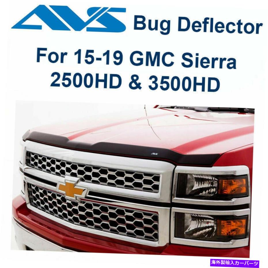 バグシールド AVS Aeroskin Hood Protector Bug Shield for 15-19 GMC Sierra 2500HD 3500HD 377085 AVS Aeroskin Hood Protector Bug Shield For 15-19 GMC Sierra 2500HD 3500HD 377085【並行輸入品】