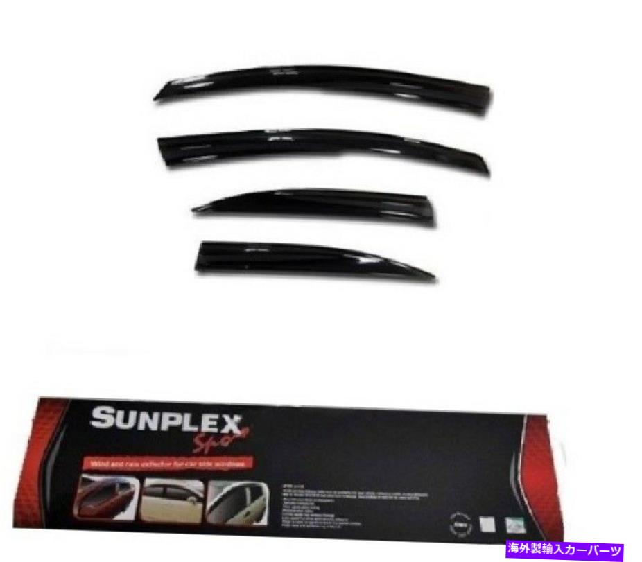 バグシールド シトロエンベルリンゴスモークサン/レインガードベントシェードウィンドウバイザー2PCS 02-07 FOR CITROEN BERLINGO Smoked Sun/Rain Guard Vent Shade Window Visors 2Pcs 02-07【並行輸入品】