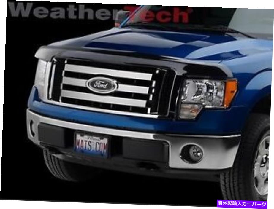 バグシールド Ford F-150-2009-2014のWeathertech Stone＆Bug Deflector Hood Shield WeatherTech Stone & Bug Deflector Hood Shield for Ford F-150 - 2009-2014【並行輸入品】