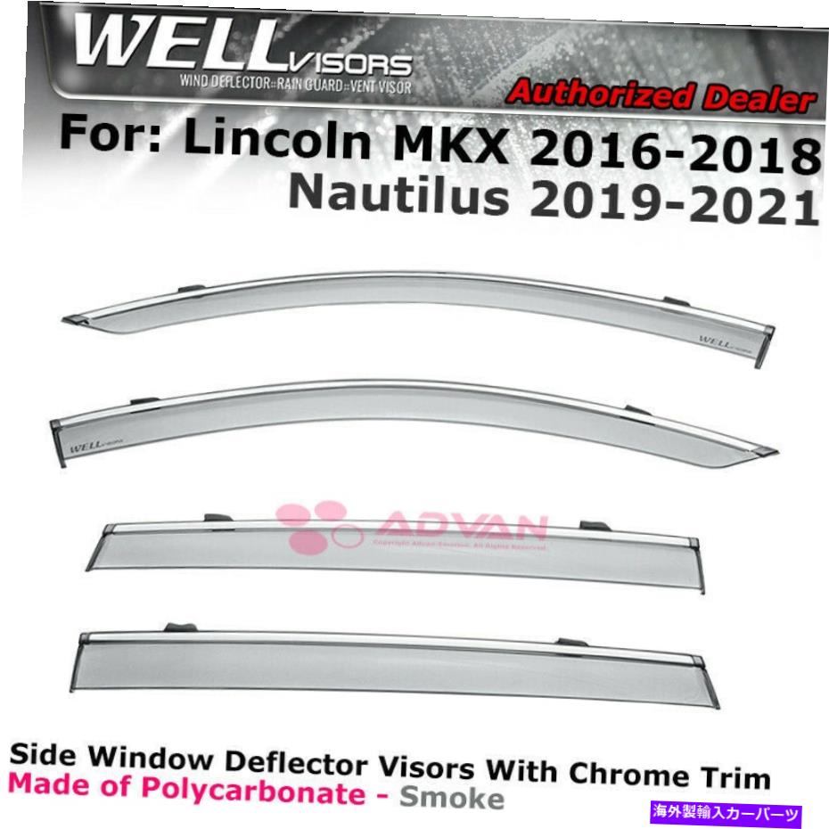 バグシールド Lincoln Nautilus Mkx 16-21 Deflters Chrome TrimのWellvisorsウィンドウバイザー WELLvisors Window Visors for Lincoln Nautilus MKX 16-21 Deflectors Chrome Trim【並行輸入品】