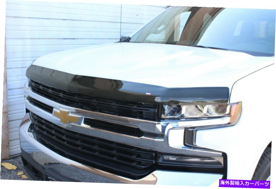 バグシールド バグシールド：2019-2022 Chevy Silverado 1500 Bug Shield: 2019-2022 Chevy Silverado 1500【並行輸入品】