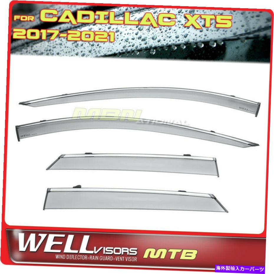 バグシールド Wellvisors Rain Sun Wind DeflectorsCadillacXXT5 2017-2022ウィンドウバイザー Wellvisors Rain Sun Wind Deflectors Cadillac XT5 2017-2022 Window Visors【並行輸入品】