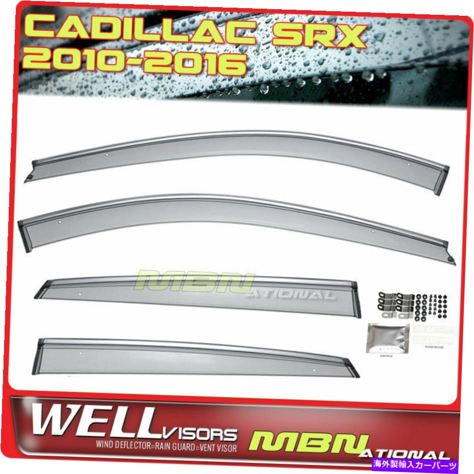 バグシールド Wellvisors Rain Sun Wind Deflector for Cadillac SRX 10-16ウィンドウバイザーChrome Wellvisors Rain Sun Wind Deflectors For Cadillac SRX 10-16 Window Visors Chrome【並行輸入品】
