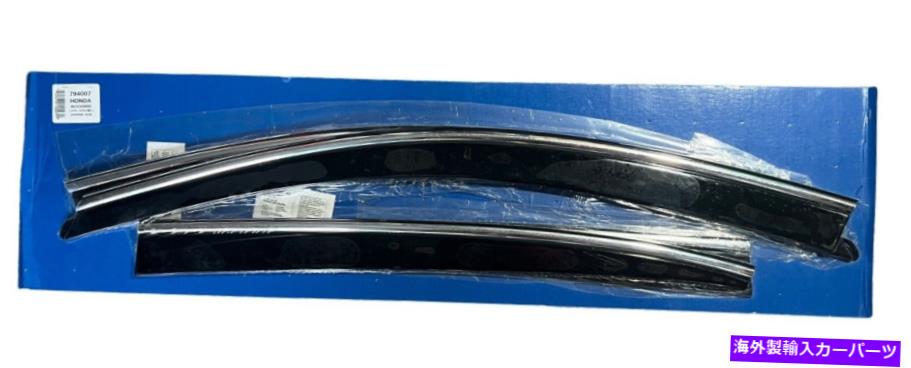 バグシールド AVSロープロファイルサイドウィンドウデフレクターW/Chrome Trim 4PC 2008-2012 Honda Accort AVS Low Profile Side Window Deflector W/Chrome Trim 4pc 2008-2012 Honda Accord【並行輸入品】