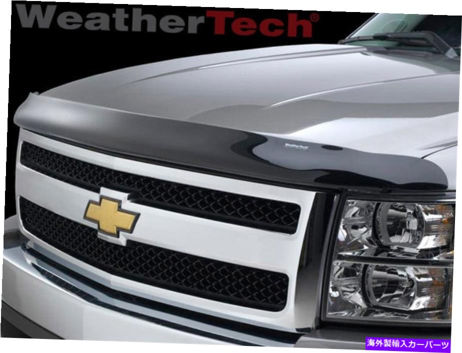 バグシールド Weathertech Stone＆Bug Deflector Hood Shood for Chevy Silverado 1500 2007-2013 WeatherTech Stone & Bug Deflector Hood Shield for Chevy Silverado 1500 2007-2013【並行輸入品】