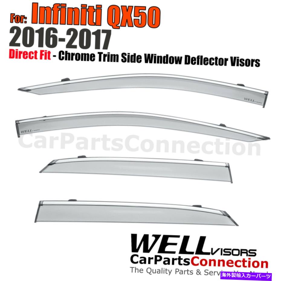 バグシールド Wellvisorsウィンドウバイザー2016-2017インフィニティQX50クロムトリムのWind Rain Guard Wellvisors Window Visors Wind Rain Guard For 2016-2017 Infiniti QX50 Chrome Trim【並行輸入品】