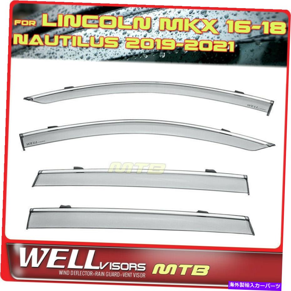 バグシールド Wellvisors Side Window Viders Deflectors Lincoln Mkx Nautilus 16-21 Chrome Trim WellVisors Side Window Visors Deflectors Lincoln MKX Nautilus 16-21 Chrome Trim【並行輸入品】