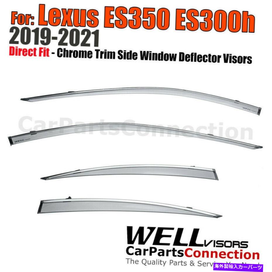 バグシールド 19-22レクサスES350 ES300HガードディフレクターChromeのWellvisorsウィンドウバイザー WellVisors Window Visors For 19-22 Lexus ES350 ES300h Guard Deflectors Chrome【並行輸入品】