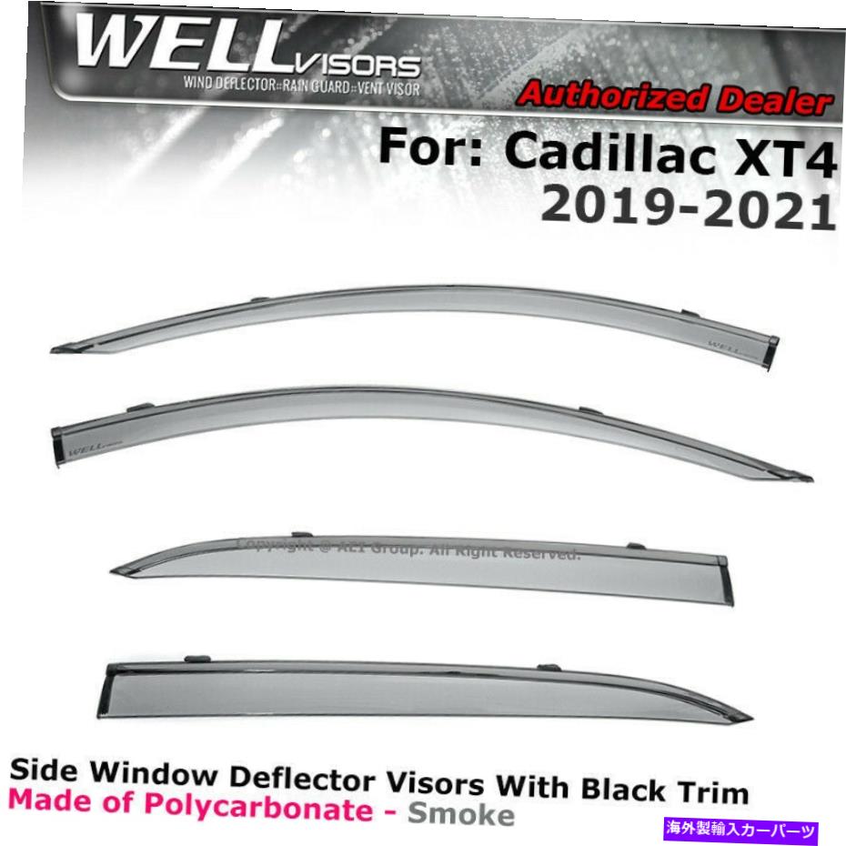 バグシールド Wellvisors Rain Guards Deflectors 2019-2022 Cadillac XT4ブラックトリムバイザー Wellvisors Rain Guards Deflectors For 2019-2022 Cadillac XT4 Black Trim Visors【並行輸入品】