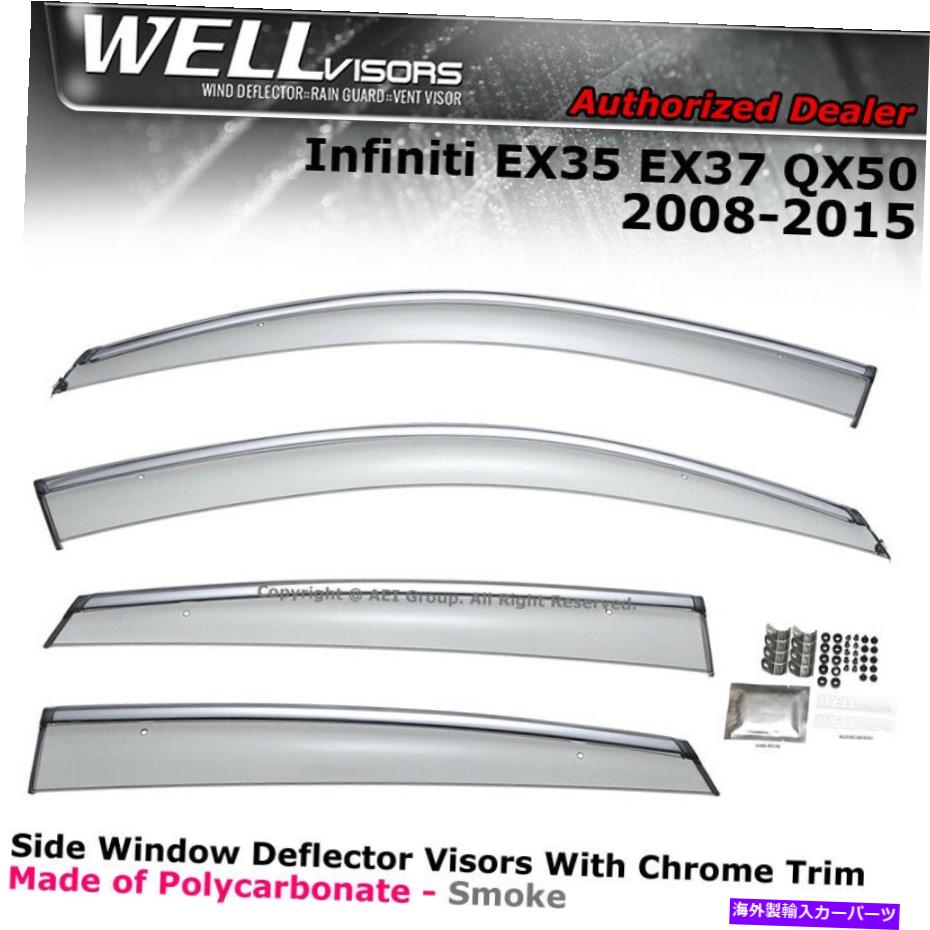 バグシールド インフィニティEX35 EX37 QX50 08-15 DEFLECTOR VISOR CHROMEのサイドクリップのためのWellVisors WELLvisors For Infiniti EX35 EX37 QX50 08-15 Side Clip on Deflector Visor Chrome【並行輸入品】