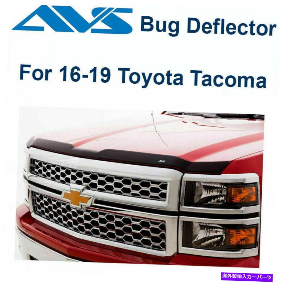 バグシールド AVS 377079 -2019年16-2019トヨタタコマエアロスキンマットブラックフード/バグプロテクター AVS 377079 - Fits 16-2019 Toyota Tacoma Aeroskin Matte Black Hood/Bug Protector【並行輸入品】