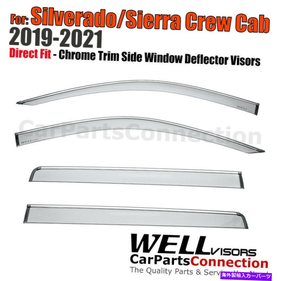 バグシールド 19-22シルバラードGMCシエラクルーキャブクロムトリムのためのWellvisorsウィンドウバイザー WellVisors Window Visors For 19-22 Silverado GMC Sierra Crew Cab Chrome Trim【並行輸入品】