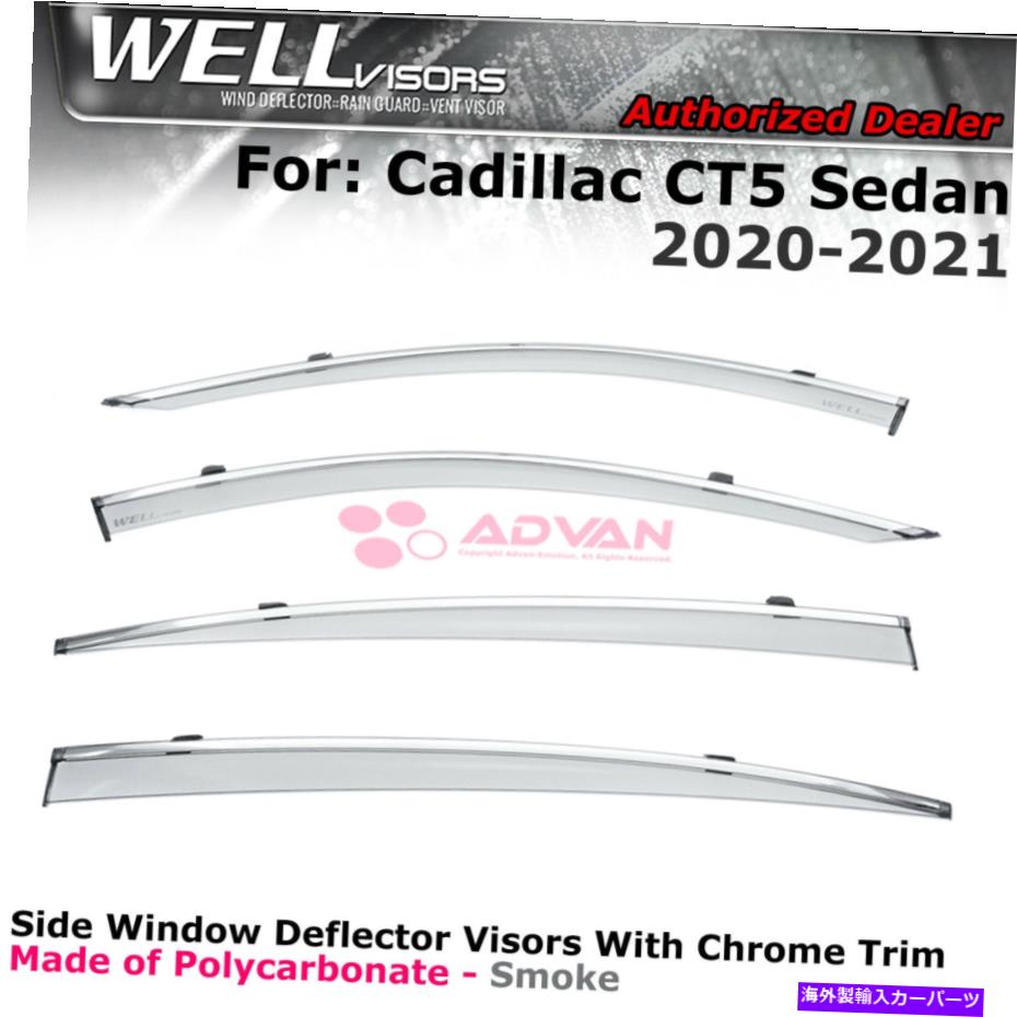 バグシールド 2020年から2022年のウェルバイザーCadillac CT5セダンウィンドウバイザークロムトリムガード WELLvisors For 2020-2022 Cadillac CT5 Sedan Window Visors Chrome Trim Guards【並行輸入品】