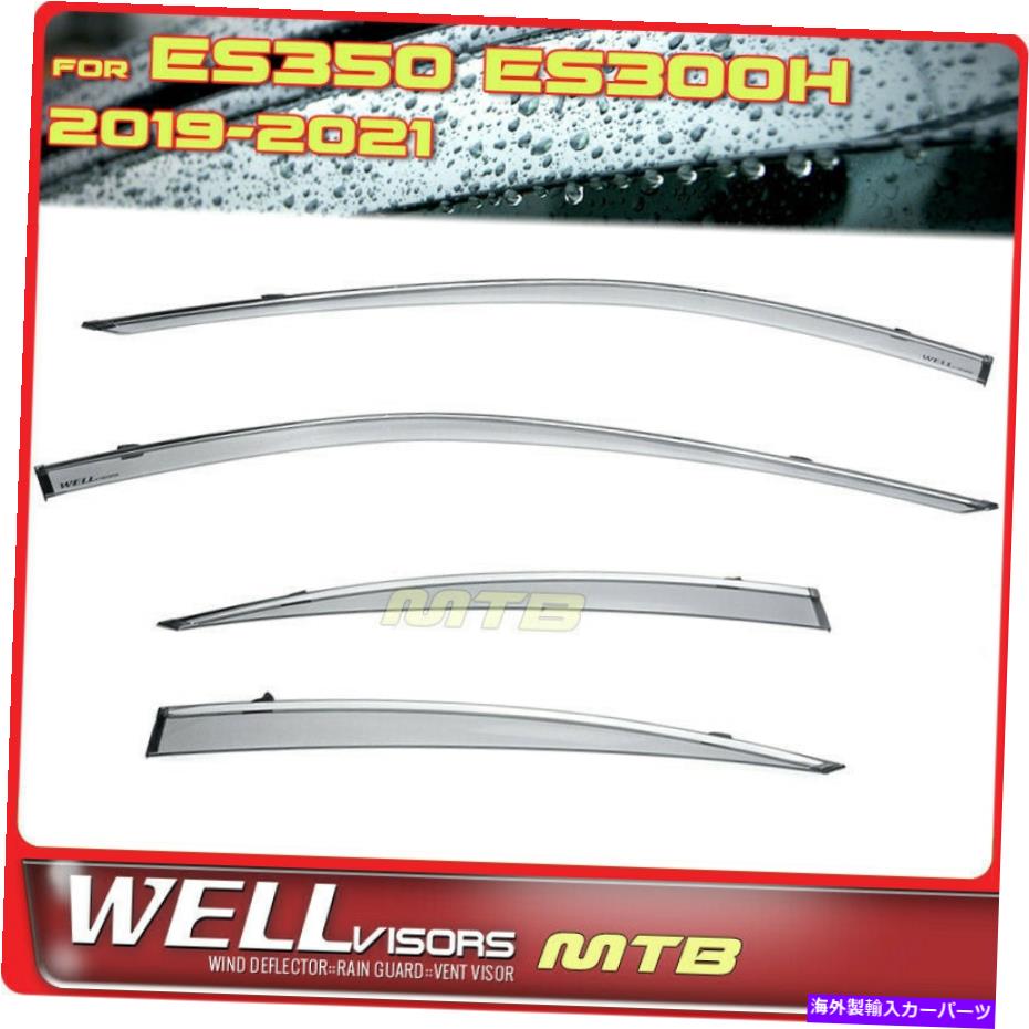 バグシールド Wellvisors Rain Wind Deflector for Lexus ES350 ES300H 19-22ウィンドウバイザークロム Wellvisors Rain Wind Deflectors For Lexus ES350 ES300h 19-22 Window Visor Chrome【並行輸入品】