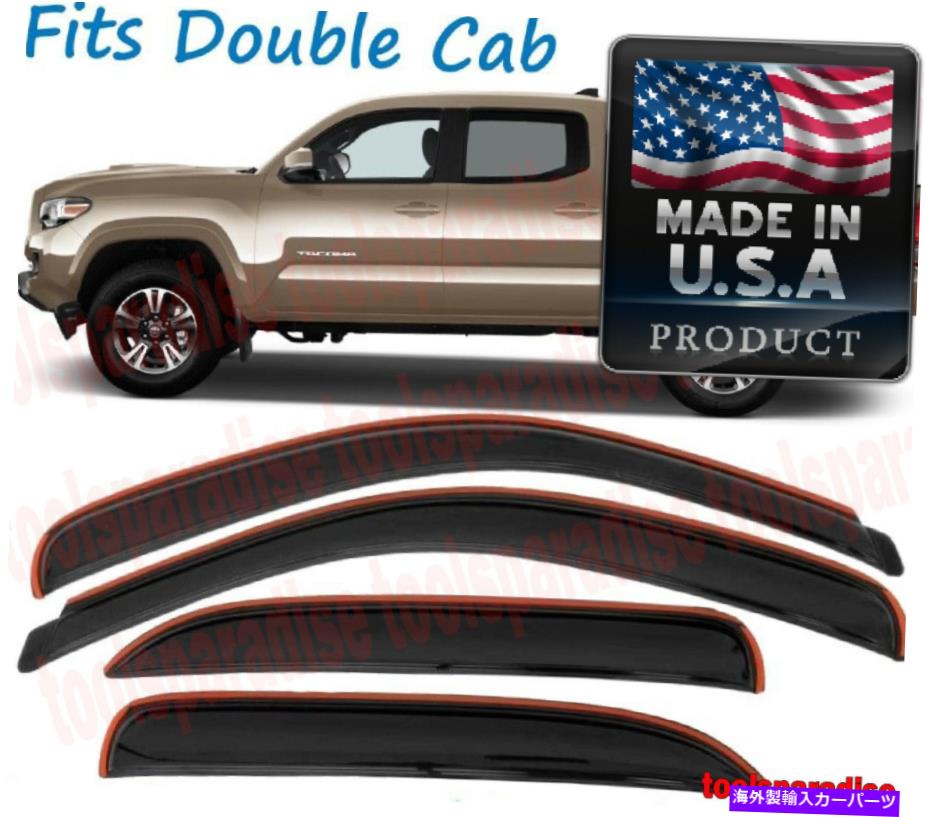 バグシールド シェードデフレクター2019-2016トヨタタコマサイドウィンドウレインガードF＆R SHADE Deflector 2019 - 2016 Toyota Tacoma SIDE Window RAIN GUARD F&R【並行輸入品】