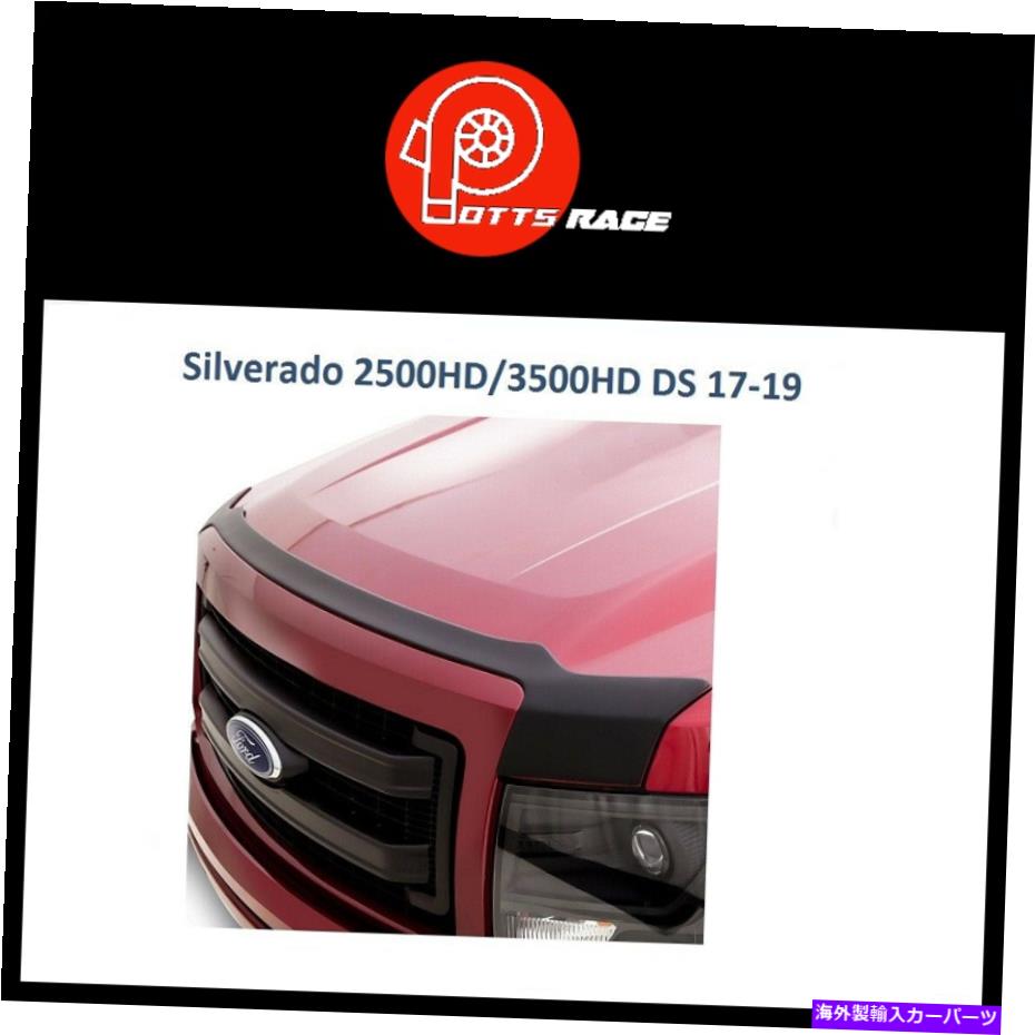 バグシールド AVS 377139ブラックフラッシュマウントフードプロテクターはシルバラード2500HD/3500HD DSに適合します AVS 377139 Black Flush Mount Hood Protector Fits Silverado 2500HD/3500HD DS【並行輸入品】